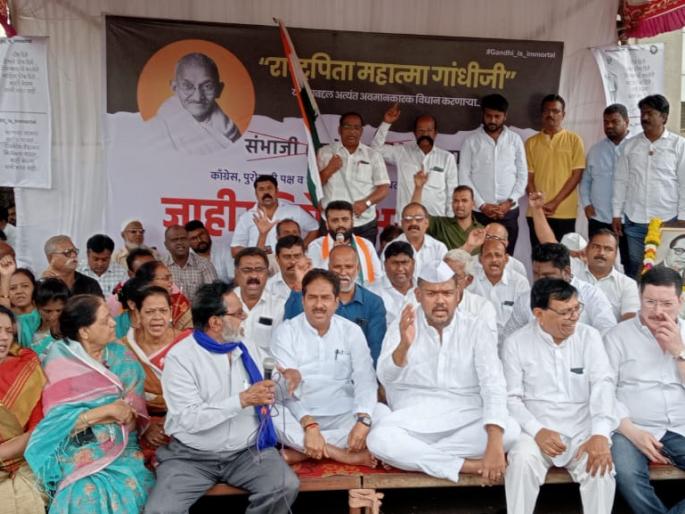 all party protest against sambhaji bhide statement in sangli | देशात पुन्हा मनुवाद आणण्याचा भाजपचा डाव; संभाजी भिडेंच्या वक्तव्याच्या निषेधार्थ सर्वपक्षीय आंदोलन all party protest against sambhaji bhide statement in sangli | देशात पुन्हा मनुवाद आणण्याचा भाजपचा डाव; संभाजी भिडेंच्या वक्तव्याच्या निषेधार्थ सर्वपक्षीय आंदोलन