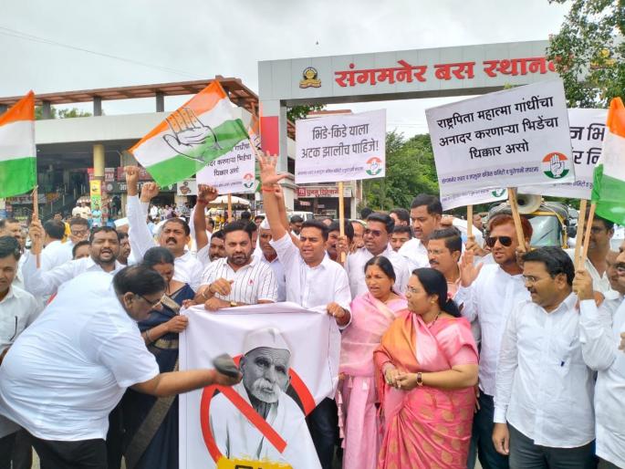 congress agitation against sambhaji bhide in sangamner | संगमनेरात संभाजी भिडे यांच्या प्रतिमेला मारले जोडे congress agitation against sambhaji bhide in sangamner | संगमनेरात संभाजी भिडे यांच्या प्रतिमेला मारले जोडे