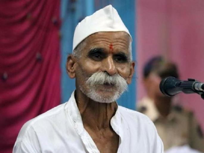 sambhaji bhides name dropped from koregaon bhima riots case | कोरेगाव-भीमा दंगलीच्या खटल्यातून संभाजी भिडे यांचे नाव वगळले sambhaji bhides name dropped from koregaon bhima riots case | कोरेगाव-भीमा दंगलीच्या खटल्यातून संभाजी भिडे यांचे नाव वगळले
