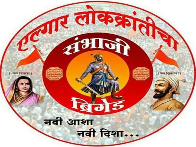 The Udayan Rajen should not put one bone, Bhidee back | उदयनराजेंनी एकबोटे, भिडे यांना पाठीशी घालू नये The Udayan Rajen should not put one bone, Bhidee back | उदयनराजेंनी एकबोटे, भिडे यांना पाठीशी घालू नये
