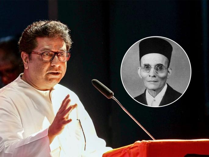 Savarkar was never a freedom fighter, has Raj Thackeray taken over RSS?- Sambhaji Brigade | सावरकर कधीच 'स्वातंत्र्यवीर' नव्हते, राज ठाकरेंनी RSS ची सुपारी घेतली आहे का?- संभाजी ब्रिगेड Savarkar was never a freedom fighter, has Raj Thackeray taken over RSS?- Sambhaji Brigade | सावरकर कधीच 'स्वातंत्र्यवीर' नव्हते, राज ठाकरेंनी RSS ची सुपारी घेतली आहे का?- संभाजी ब्रिगेड