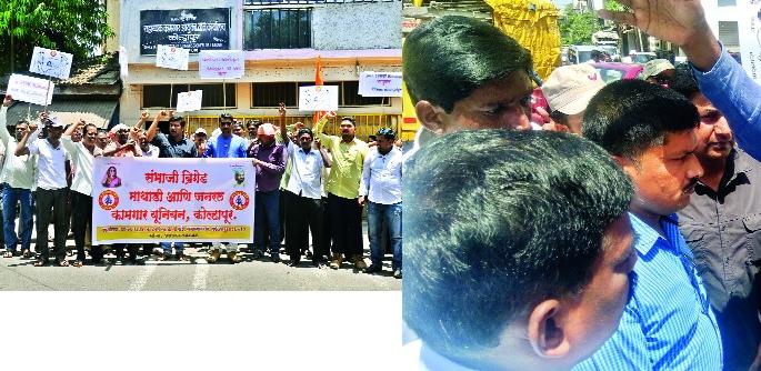 Assistant Commissioner of Police on the road - Sambhaji Brigade Mathadi, General Workers Union Movement | सहायक कामगार आयुक्तांना रस्त्यावरच रोखले -: संभाजी ब्रिगेड माथाडी, जनरल कामगार युनियनचे आंदोलन Assistant Commissioner of Police on the road - Sambhaji Brigade Mathadi, General Workers Union Movement | सहायक कामगार आयुक्तांना रस्त्यावरच रोखले -: संभाजी ब्रिगेड माथाडी, जनरल कामगार युनियनचे आंदोलन