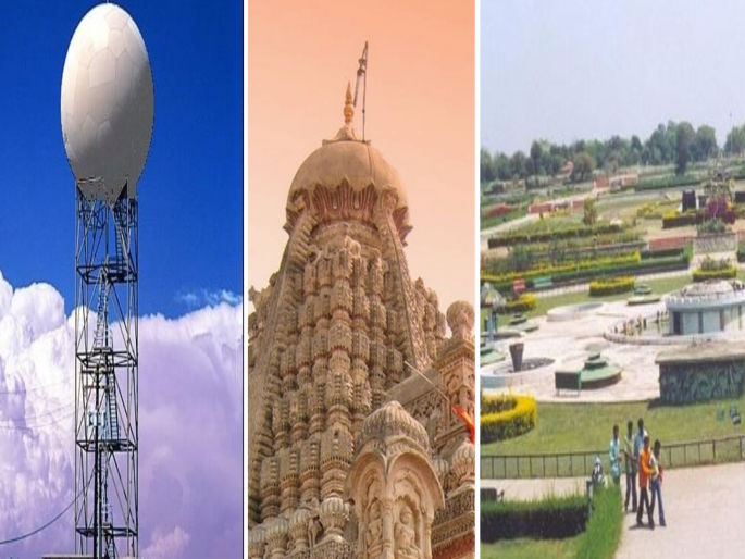 Meetings, ended in discussion 2023; 600 crore projects in Chhatrapati Sambhajinagar district got stuck | बैठका, चर्चेतच संपले २०२३; छत्रपती संभाजीनगर जिल्ह्यातील ६०० कोटींच्या प्रकल्पांना खीळ Meetings, ended in discussion 2023; 600 crore projects in Chhatrapati Sambhajinagar district got stuck | बैठका, चर्चेतच संपले २०२३; छत्रपती संभाजीनगर जिल्ह्यातील ६०० कोटींच्या प्रकल्पांना खीळ