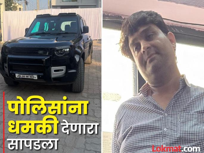 Man who threatened to suspend police in two hours finally in police custody | पोलिसांशी नडणारा अडकला! दोन तासात सस्पेंड करण्याची धमकी देणारा अखेर पोलीस कोठडीत Man who threatened to suspend police in two hours finally in police custody | पोलिसांशी नडणारा अडकला! दोन तासात सस्पेंड करण्याची धमकी देणारा अखेर पोलीस कोठडीत