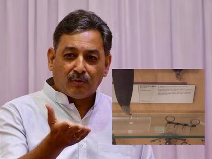 Controversy over Waghnakh, politics, now Sambhaji Raje Chhatrapati made a big statement, said... | वाघनखांवरून वाद, राजकारण, आता संभाजीराजे छत्रपतींचं मोठं विधान केलं असं आवाहन, म्हणाले... Controversy over Waghnakh, politics, now Sambhaji Raje Chhatrapati made a big statement, said... | वाघनखांवरून वाद, राजकारण, आता संभाजीराजे छत्रपतींचं मोठं विधान केलं असं आवाहन, म्हणाले...