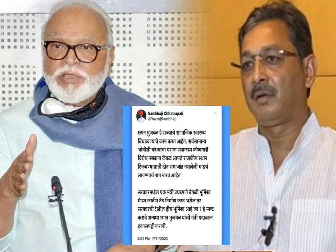 'Chhagan Bhujbal is spoiling the social health of the state, remove him from the post of minister', Sambhaji Raje is angry | ‘भुजबळ राज्याचं सामाजिक स्वास्थ्य बिघडवताहेत, त्यांची मंत्रिपदावरून हकालपट्टी करा’, संभाजीराजेंची मागणी 'Chhagan Bhujbal is spoiling the social health of the state, remove him from the post of minister', Sambhaji Raje is angry | ‘भुजबळ राज्याचं सामाजिक स्वास्थ्य बिघडवताहेत, त्यांची मंत्रिपदावरून हकालपट्टी करा’, संभाजीराजेंची मागणी