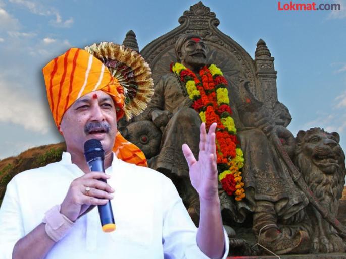 Sambhajiraje Chhatrapati reacted to Rahul Solapurkar after his controversial statement about Chhatrapati Shivaji | "संपूर्ण जबाबदारी घेण्यास तयार"; छत्रपतींबद्दल अभिनेत्याने केलेल्या विधानानंतर संभाजीराजेंचा सरकारला सल्ला Sambhajiraje Chhatrapati reacted to Rahul Solapurkar after his controversial statement about Chhatrapati Shivaji | "संपूर्ण जबाबदारी घेण्यास तयार"; छत्रपतींबद्दल अभिनेत्याने केलेल्या विधानानंतर संभाजीराजेंचा सरकारला सल्ला