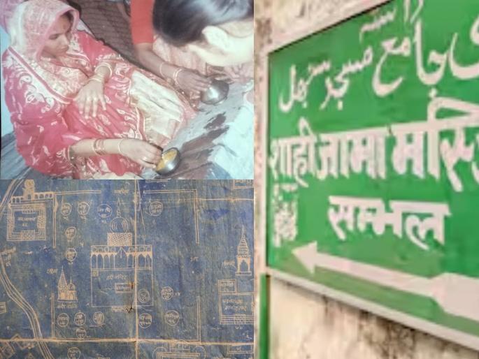 new claim on sambhal's jama masjid bjp mla shalabha mani tripathi says There was a hari temple till 2012 BJP MLA's new claim regarding Sambhal's Shahi Jama Masjid! shared PHOTO | "2012 पर्यंत हरी मंदिर होते...", संभलच्या शाही जामा मशिदीसंदर्भात भाजप आमदाराचा नवा दावा! शेअर केले PHOTO new claim on sambhal's jama masjid bjp mla shalabha mani tripathi says There was a hari temple till 2012 BJP MLA's new claim regarding Sambhal's Shahi Jama Masjid! shared PHOTO | "2012 पर्यंत हरी मंदिर होते...", संभलच्या शाही जामा मशिदीसंदर्भात भाजप आमदाराचा नवा दावा! शेअर केले PHOTO