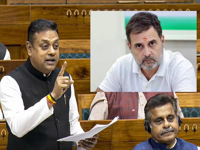 "Rohit Sharma is not unfit, but Rahul Gandhi...", Sambit Patra's statement creates uproar in Parliament, finally... | "रोहित शर्मा अनफिट नाही तर राहुल गांधी...’’, संबित पात्रा यांच्या वक्तव्याने संसदेत गदारोळ, अखेरीस... "Rohit Sharma is not unfit, but Rahul Gandhi...", Sambit Patra's statement creates uproar in Parliament, finally... | "रोहित शर्मा अनफिट नाही तर राहुल गांधी...’’, संबित पात्रा यांच्या वक्तव्याने संसदेत गदारोळ, अखेरीस...