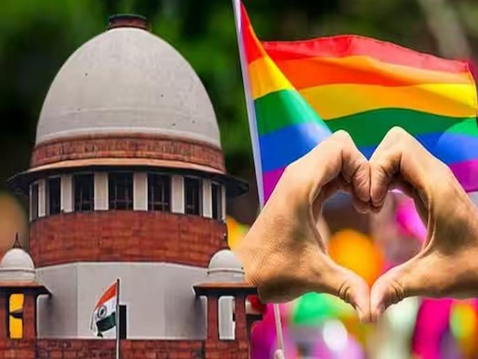 Supreme Court's big decision on same-sex marriages, Chief Justice's refusal to approve, said... | समलैंगिक विवाहांबाबत सुप्रीम कोर्टाचा मोठा निर्णय, मान्यता देण्यास सरन्यायाधीशांचा नकार, म्हणाले...
