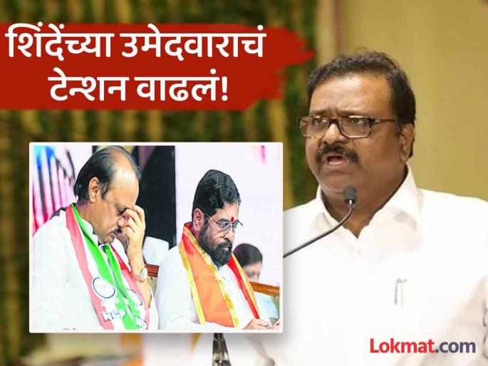 maharashtra Assembly election 2024 Sameer Bhujbal cotesting against suhas kande from nandgaon manmad vidhan sabha | नाशिकमध्ये महायुतीत बंडखोरी! समीर भुजबळ शिंदेंच्या उमेदवाराविरोधात मैदानात maharashtra Assembly election 2024 Sameer Bhujbal cotesting against suhas kande from nandgaon manmad vidhan sabha | नाशिकमध्ये महायुतीत बंडखोरी! समीर भुजबळ शिंदेंच्या उमेदवाराविरोधात मैदानात