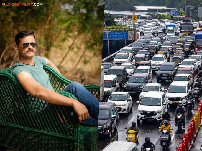 marathi actor sameer dharmadhikari strange solution to free mumbai from traffic know about what exactly says | "जे रिटायरमेंटला आलेत त्यांनी गावी जाऊन...; मुंबईच्या ट्रॅफिक मुक्तीसाठी अभिनेत्याचा अजब तोडगा, म्हणाला... marathi actor sameer dharmadhikari strange solution to free mumbai from traffic know about what exactly says | "जे रिटायरमेंटला आलेत त्यांनी गावी जाऊन...; मुंबईच्या ट्रॅफिक मुक्तीसाठी अभिनेत्याचा अजब तोडगा, म्हणाला...
