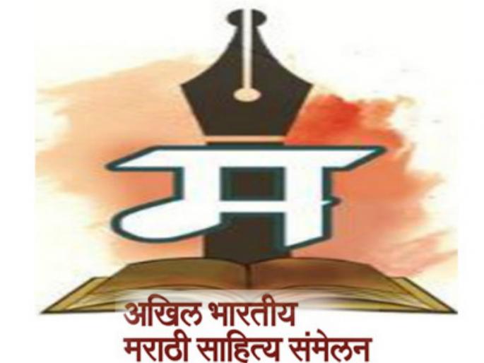 literary president post Giving by respectfully to writer, important resolution in the meeting of Sahitya Parishad | साहित्यिकांना साहित्य संमेलनाचे अध्यक्षपद सन्मानाने द्या, साहित्य परिषदेच्या बैठकीत महत्वपूर्ण ठराव  