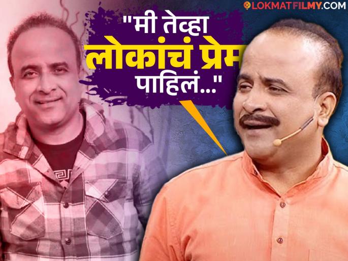 marathi cinema actor gulkand movie fame samir choughule talk in interview about a unique story of fan | एक चाहता असाही! समीर चौघुलेंनी सांगितला जबरा फॅनचा किस्सा; म्हणाले- "२४ कॅरेटच्या सोन्यात..." marathi cinema actor gulkand movie fame samir choughule talk in interview about a unique story of fan | एक चाहता असाही! समीर चौघुलेंनी सांगितला जबरा फॅनचा किस्सा; म्हणाले- "२४ कॅरेटच्या सोन्यात..."