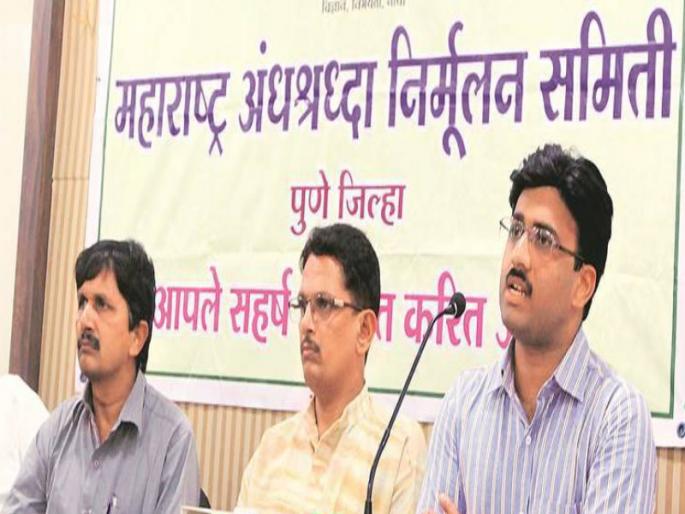 The 'ghost' of miscommunication in the Maharashtra Andhashardha Nirmulan Samiti; The president's ego hurt | महाराष्ट्र अंधश्रद्धा निर्मूलन समितीत विसंवादाचे 'भूत'; अंतर्गत वाद चव्हाट्यावर The 'ghost' of miscommunication in the Maharashtra Andhashardha Nirmulan Samiti; The president's ego hurt | महाराष्ट्र अंधश्रद्धा निर्मूलन समितीत विसंवादाचे 'भूत'; अंतर्गत वाद चव्हाट्यावर