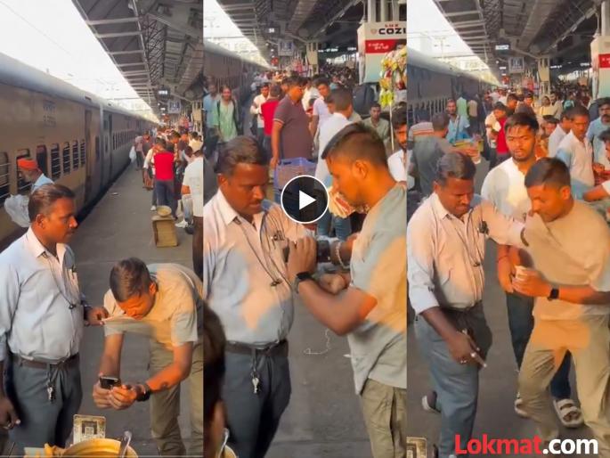 Samosa vendor beats passenger after UPI payment fails held by collar at Jabalpur railway station | पैसे दे! नाहीतर... UPI पेमेंट फेल होताच विक्रेत्याची गुंडगिरी; १५ रुपयांच्या समोश्यासाठी दिलं महागडं घड्याळ Samosa vendor beats passenger after UPI payment fails held by collar at Jabalpur railway station | पैसे दे! नाहीतर... UPI पेमेंट फेल होताच विक्रेत्याची गुंडगिरी; १५ रुपयांच्या समोश्यासाठी दिलं महागडं घड्याळ