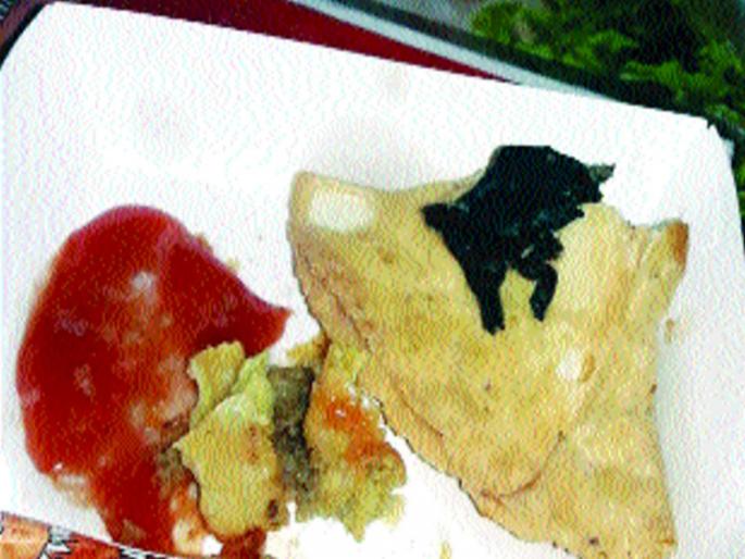 A piece of cloth found in a cloth of multiplex | मल्टिप्लेक्सच्या समोशात आढळला कापडाचा तुकडा A piece of cloth found in a cloth of multiplex | मल्टिप्लेक्सच्या समोशात आढळला कापडाचा तुकडा