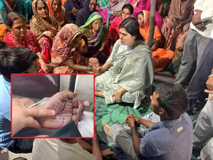Dr Sampada Munde Suicide Case: Pankaja Munde met family of deceased | पंकजा मुंडेंनी घेतली मयत डॉ. संपदा मुंडेंच्या कुटुंबीयांची भेट; मुख्यमंत्र्यांकडे केली 'ही' मागणी... Dr Sampada Munde Suicide Case: Pankaja Munde met family of deceased | पंकजा मुंडेंनी घेतली मयत डॉ. संपदा मुंडेंच्या कुटुंबीयांची भेट; मुख्यमंत्र्यांकडे केली 'ही' मागणी...
