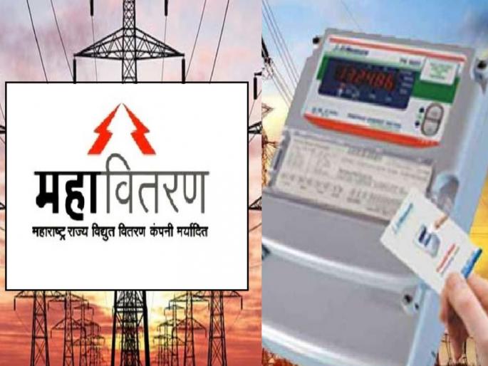 Smart meter for 6.89 lakh electricity consumers in Sangli district, opposition from consumers | सांगली जिल्ह्यात ६.८९ लाख वीज ग्राहकांना स्मार्ट मीटर, ग्राहकांचा विरोध