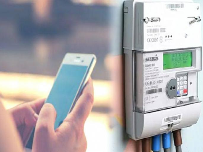 Gift of Smart Prepaid Electricity Meter to Ratnagirikar, electricity supply will be interrupted if recharge runs out | रत्नागिरीकरांना ‘स्मार्ट प्रीपेड वीज मीटर’ ची भेट, रिचार्ज संपल्यास वीज पुरवठा होणार खंडित Gift of Smart Prepaid Electricity Meter to Ratnagirikar, electricity supply will be interrupted if recharge runs out | रत्नागिरीकरांना ‘स्मार्ट प्रीपेड वीज मीटर’ ची भेट, रिचार्ज संपल्यास वीज पुरवठा होणार खंडित