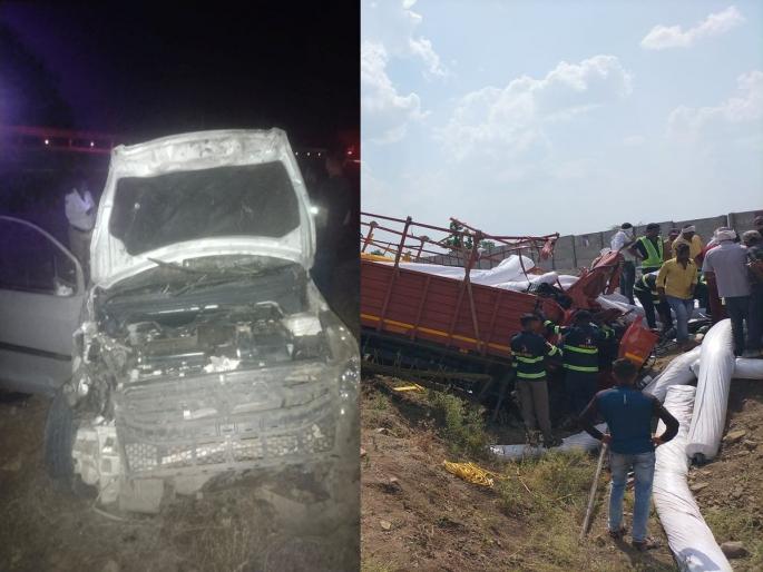 Four killed, six injured in three accidents on Samruddhi Highway in 24 hours | समृद्धी महामार्गावर २४ तासात तीन अपघातामध्ये चार जण ठार, सहा जखमी Four killed, six injured in three accidents on Samruddhi Highway in 24 hours | समृद्धी महामार्गावर २४ तासात तीन अपघातामध्ये चार जण ठार, सहा जखमी