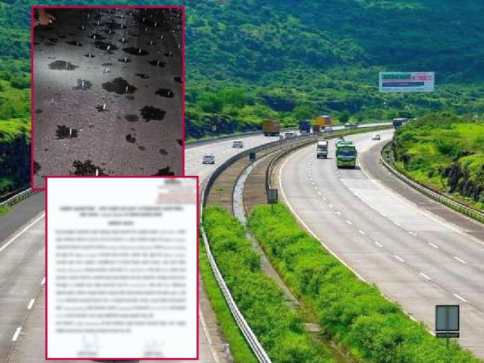 MSRDC explanation regarding the nails on Samruddhi Highway | समृद्धी महामार्गावर खरंच खिळे ठोकण्यात आले? MSRDC ने अखेर दिलं स्पष्टीकरण MSRDC explanation regarding the nails on Samruddhi Highway | समृद्धी महामार्गावर खरंच खिळे ठोकण्यात आले? MSRDC ने अखेर दिलं स्पष्टीकरण