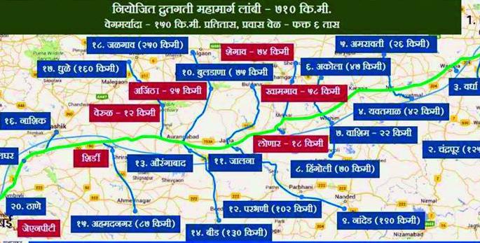 Washim: Improvement of land acquisition for the creation of the Sanctuary Highway! | वाशिम : समृद्धी महामार्ग निर्मितीसाठी भूसंपादनाचा अडथळा! Washim: Improvement of land acquisition for the creation of the Sanctuary Highway! | वाशिम : समृद्धी महामार्ग निर्मितीसाठी भूसंपादनाचा अडथळा!