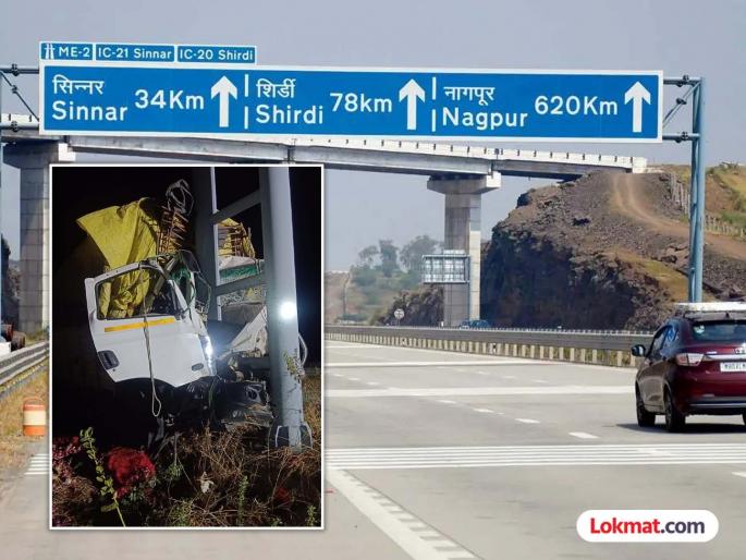 Accident on Samruddhi Highway, Eicher vehicle hits pole! Driver from Sambhajinagar killed, colleague injured | समृद्धी महामार्गावर अपघात, आयशर वाहन खांबावर आदळले! संभाजीनगरचा चालक ठार, सहकारी जखमी