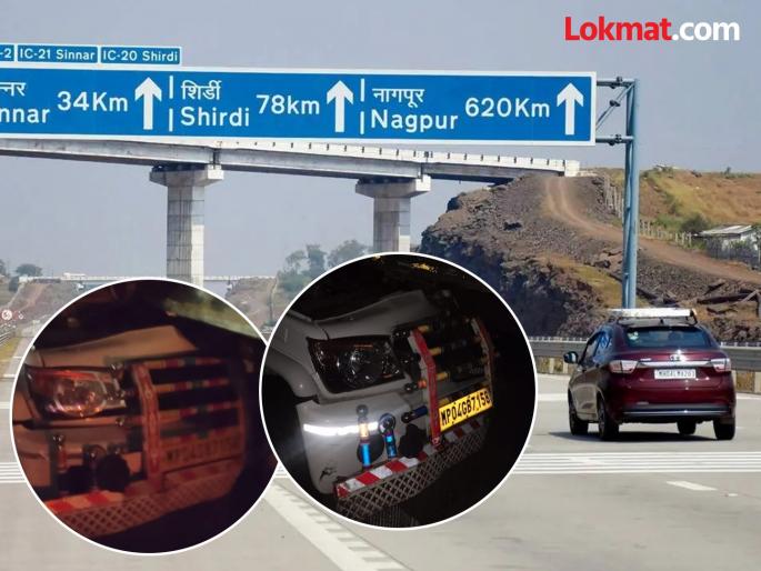 Samruddhi Mahamarg Accident: Car hits pickup truck on Samruddhi Highway: One dead in horrific accident | Samruddhi Mahamarg Accident: समृद्धी महामार्गावर पिकअप ट्रकवर धडकला: भीषण अपघातात एक ठार Samruddhi Mahamarg Accident: Car hits pickup truck on Samruddhi Highway: One dead in horrific accident | Samruddhi Mahamarg Accident: समृद्धी महामार्गावर पिकअप ट्रकवर धडकला: भीषण अपघातात एक ठार