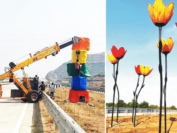 Artificial flower tray to avoid hypnosis on Samriddhi Highway | समृद्धी महामार्गावरील संमोहनावर कृत्रिम फुलांचा ताटवा; अपघात रोखण्यासाठी उपाययोजना Artificial flower tray to avoid hypnosis on Samriddhi Highway | समृद्धी महामार्गावरील संमोहनावर कृत्रिम फुलांचा ताटवा; अपघात रोखण्यासाठी उपाययोजना