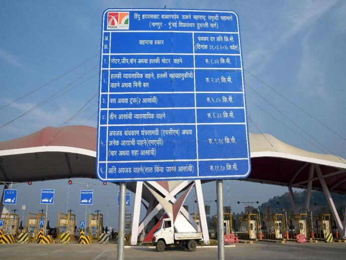 The attraction of Samruddhi Mahamarg to the travelers also involved matching the maths | समृद्धी महामार्गाचे ट्रॅव्हल्सवाल्यांनाही आकर्षण, गणित जुळविण्यात गुंतले The attraction of Samruddhi Mahamarg to the travelers also involved matching the maths | समृद्धी महामार्गाचे ट्रॅव्हल्सवाल्यांनाही आकर्षण, गणित जुळविण्यात गुंतले