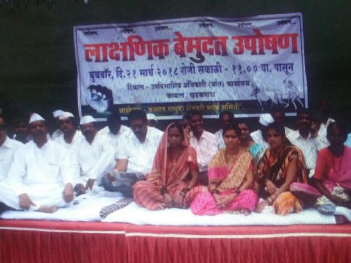 Worthy compensation for land | जमिनीचा योग्य मोबदला हवा