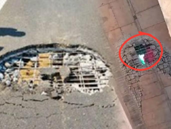 Big pothole fell on Samriddhi Highway at Amravati; The concrete came crashing down flyover | धक्कादायक! समृद्धी महामार्गावर पडला जीवघेणा खड्डा; काँक्रीट भरभरून खाली कोसळले Big pothole fell on Samriddhi Highway at Amravati; The concrete came crashing down flyover | धक्कादायक! समृद्धी महामार्गावर पडला जीवघेणा खड्डा; काँक्रीट भरभरून खाली कोसळले