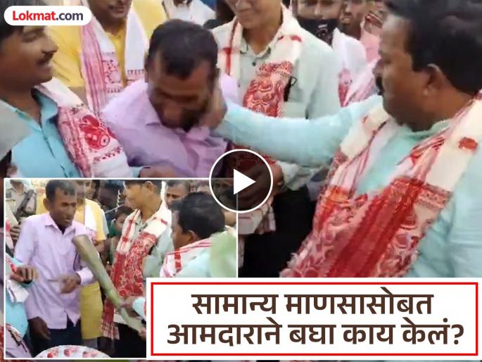 MLA samsul huda brutally beat up a person, video of the incident is going viral | आमदाराचे अशोभनीय कृत्य! आधी कानाशिलात लगावली, नंतर केळीच्या खांबाने मारहाण, कारण... MLA samsul huda brutally beat up a person, video of the incident is going viral | आमदाराचे अशोभनीय कृत्य! आधी कानाशिलात लगावली, नंतर केळीच्या खांबाने मारहाण, कारण...