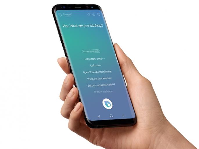 samsung bixby virtual assistant rolled out for india | सॅमसंग बिक्सबी व्हर्च्युअल असिस्टंट भारतीय ग्राहकांना सादर samsung bixby virtual assistant rolled out for india | सॅमसंग बिक्सबी व्हर्च्युअल असिस्टंट भारतीय ग्राहकांना सादर