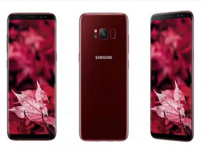 New version of Samsung Galaxy S8 | सॅमसंग गॅलेक्सी एस ८ची नवीन आवृत्ती New version of Samsung Galaxy S8 | सॅमसंग गॅलेक्सी एस ८ची नवीन आवृत्ती