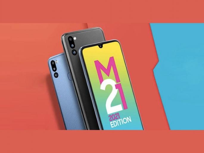 Samsung Galaxy M21 2021 Edition launch in india Price 12499 sale Offer  | 6000mAh बॅटरी आणि 48MP कॅमेऱ्यासह धमाकेदार Samsung Galaxy M21 2021 Edition भारतात लाँच 