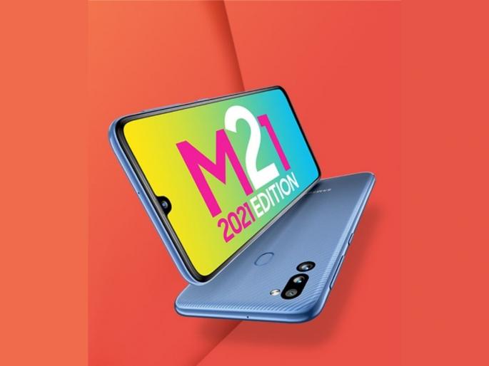 Samsung galaxy m21 2021 edition available with rupees 1000 instant discount | 6000mAh बॅटरी असलेल्या Samsung स्मार्टफोनवर मिळतेय मोठी सवलत; फोनमध्ये 48MP चा कॅमेरा Samsung galaxy m21 2021 edition available with rupees 1000 instant discount | 6000mAh बॅटरी असलेल्या Samsung स्मार्टफोनवर मिळतेय मोठी सवलत; फोनमध्ये 48MP चा कॅमेरा