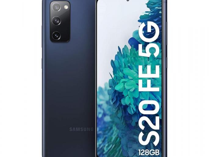 Samsung galaxy s20 fe gets price cut in india | पुन्हा कमी झाली Samsung Galaxy S20 FE ची किंमत, बघा किती स्वस्त झाला हा सॅमसंगचा दमदार स्मार्टफोन  Samsung galaxy s20 fe gets price cut in india | पुन्हा कमी झाली Samsung Galaxy S20 FE ची किंमत, बघा किती स्वस्त झाला हा सॅमसंगचा दमदार स्मार्टफोन