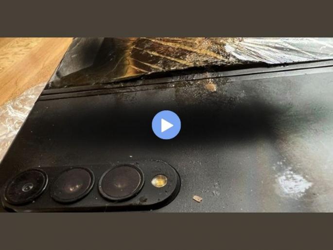 Samsung galaxy z fold3 caught fire blow up phone blast watch Video | भयानक! Samsung च्या महागड्या स्मार्टफोनने घेतला पेट; पाहा युजरने पोस्ट केलेला व्हिडीओ Samsung galaxy z fold3 caught fire blow up phone blast watch Video | भयानक! Samsung च्या महागड्या स्मार्टफोनने घेतला पेट; पाहा युजरने पोस्ट केलेला व्हिडीओ