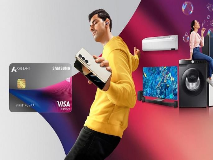 samsung launches credit card with axis bank discount offers and cashback | Samsung क्रेडिट कार्ड भारतात लाँच, 20 हजार रुपयांपर्यंत मिळेल कॅशबॅक!