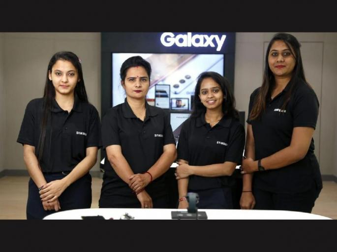 Samsung Opens Its First Store With Only Female Employees In Ahmedabad   | Samsung च्या 'या' स्टोरमध्ये फक्त महिला कमर्चारी विकणार मोबाईल, कंपनीनं सुरु केला नवीन ग्रुप Samsung Opens Its First Store With Only Female Employees In Ahmedabad   | Samsung च्या 'या' स्टोरमध्ये फक्त महिला कमर्चारी विकणार मोबाईल, कंपनीनं सुरु केला नवीन ग्रुप