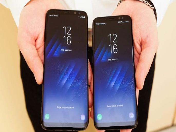 Samsung Galaxy S8 Plus decreased by five thousand | सॅमसंग गॅलेक्सी एस ८ प्लसच्या मूल्यात पाच हजारांची घट Samsung Galaxy S8 Plus decreased by five thousand | सॅमसंग गॅलेक्सी एस ८ प्लसच्या मूल्यात पाच हजारांची घट