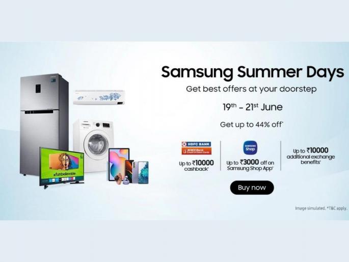 Samsung announces offers on smart tvs refrigerators ovens under samsung summer days   | सॅमसंग समर डेजची सुरुवात! स्मार्ट टीव्ही, फ्रिजवर मिळणार जबरदस्त कॅशबॅक   Samsung announces offers on smart tvs refrigerators ovens under samsung summer days   | सॅमसंग समर डेजची सुरुवात! स्मार्ट टीव्ही, फ्रिजवर मिळणार जबरदस्त कॅशबॅक