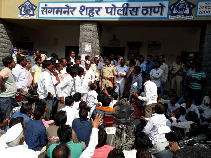 On the Sangamner police station, the Kolhewadi villagers front | संगमनेर पोलीस ठाण्यावर कोल्हेवाडी ग्रामस्थांचा मोर्चा On the Sangamner police station, the Kolhewadi villagers front | संगमनेर पोलीस ठाण्यावर कोल्हेवाडी ग्रामस्थांचा मोर्चा