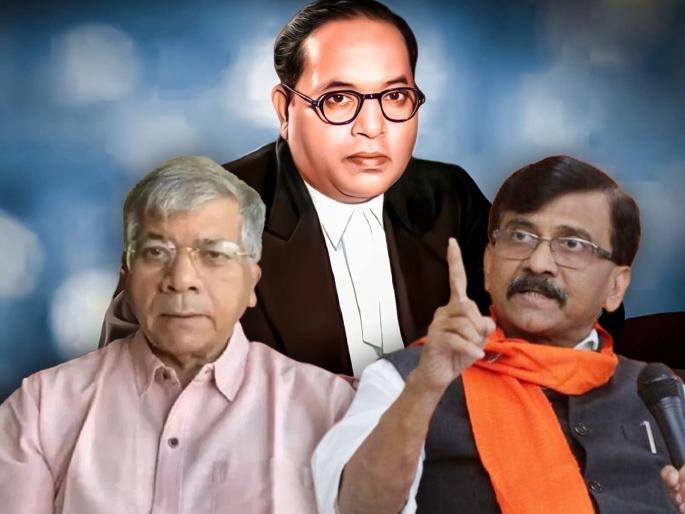 Lok Sabha Election 2024 - Prakash Ambedkar is insulting a woman, Statement by Uddhav Thackeray group leader Sanjay Raut | संजय राऊतांची प्रकाश आंबेडकरांवर बोचरी टीका; "ते महिलेचा अपमान करत असतील तर..." Lok Sabha Election 2024 - Prakash Ambedkar is insulting a woman, Statement by Uddhav Thackeray group leader Sanjay Raut | संजय राऊतांची प्रकाश आंबेडकरांवर बोचरी टीका; "ते महिलेचा अपमान करत असतील तर..."