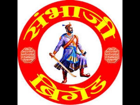 Lok Sabha Election 2019; Sambhaji Brigade's Madha, Solapur candidate | Lok Sabha Election 2019; संभाजी ब्रिगेडचे माढा, सोलापूरचे उमेदवार जाहीर