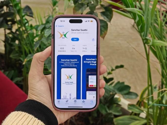 Sancharsathi App: The water is running out, where exactly? | संचारसाथी ॲप : पाणी मुरते आहे, ते नेमके कुठे? Sancharsathi App: The water is running out, where exactly? | संचारसाथी ॲप : पाणी मुरते आहे, ते नेमके कुठे?