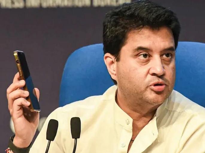 Apple's opposition, opposition too! U-turn on the Centre's 'Sanchar Saathi' app, pre-installation requirement withdrawn... | ॲपलचा विरोध, विरोधकांचाही विरोध! केंद्राचा  'संचार साथी' ॲपवर यू-टर्न, प्री-इंस्टॉल करण्याची अनिवार्यता मागे घेतली...