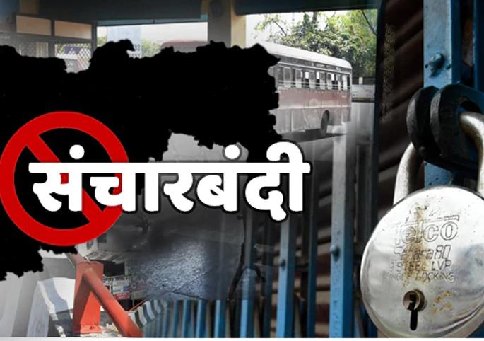 Big news; Night curfew in Solapur to be extended to prevent corona! | मोठी बातमी; कोरोनाला रोखण्यासाठी सोलापुरातील रात्रीच्या संचारबंदीत वाढ होणार !